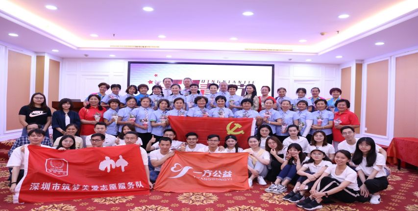 元旸科技企业公益举办关爱老年人公益活动，以那年我们正青春为主题，共聚一堂，共庆青年节。