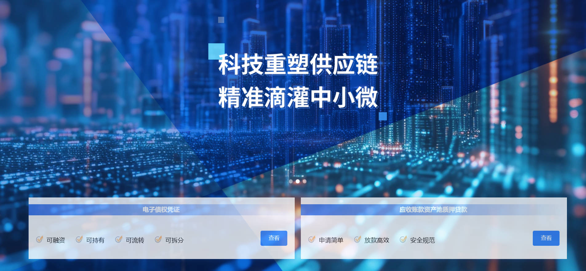 常州供应链平台与天元司库对接，赋能实体经济新征程