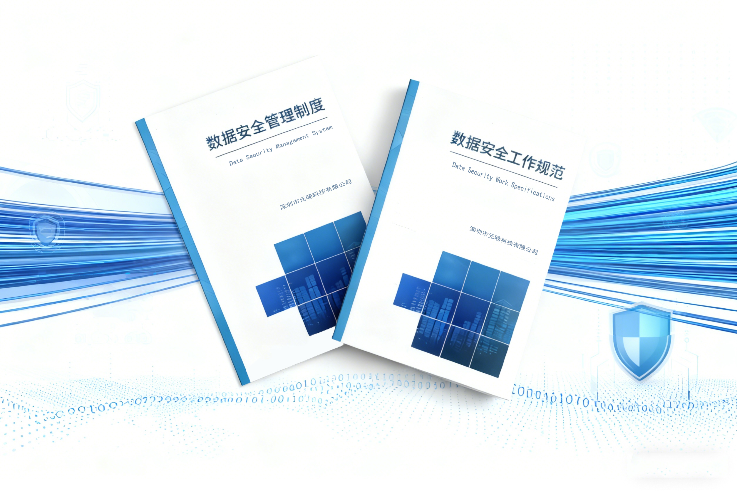 电子债权凭证安心用 制度 + 规范双重护航